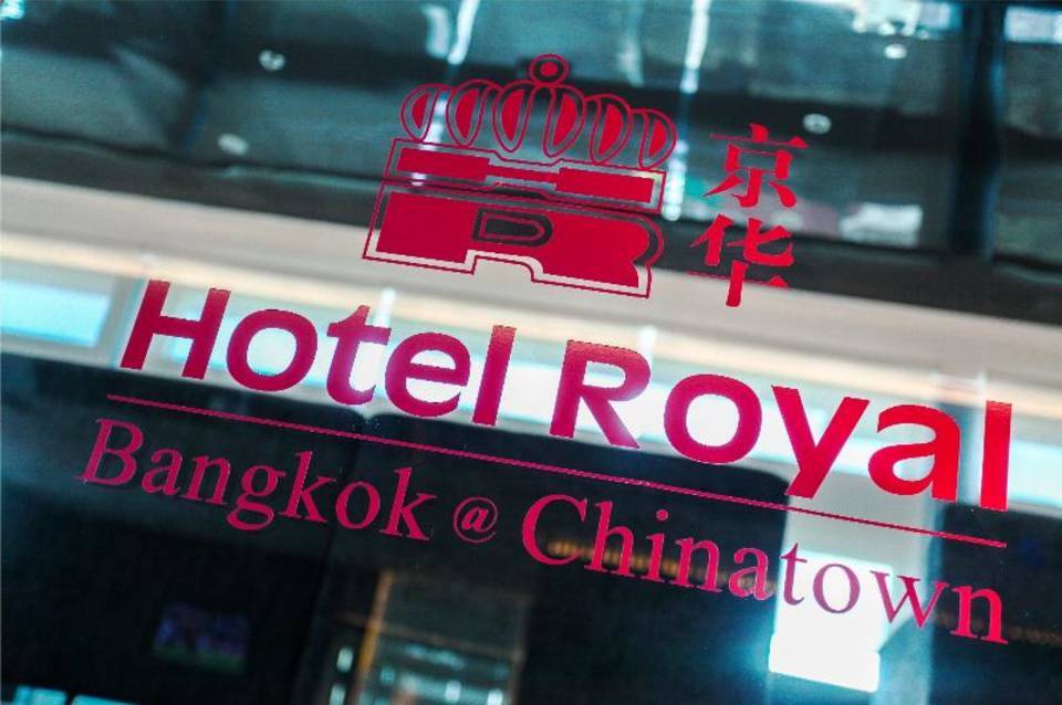 Hotel Royal Bangkok 1