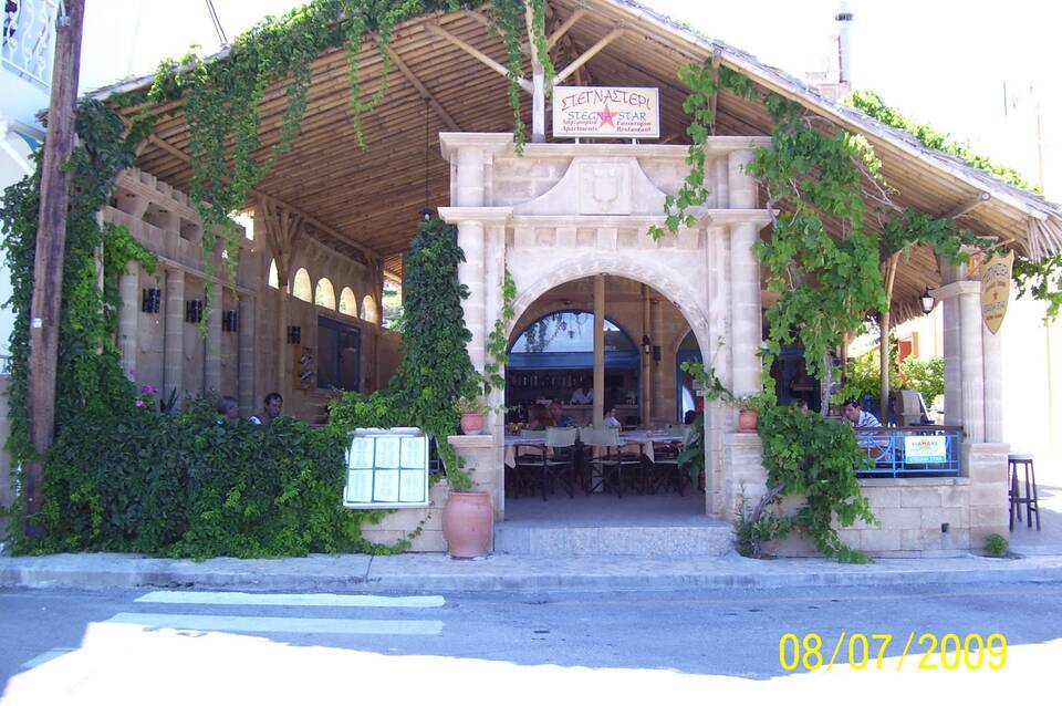 Stegna Star Apartments 1