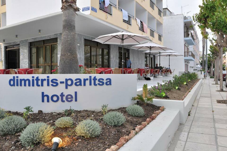 Dimitris Paritsa 5