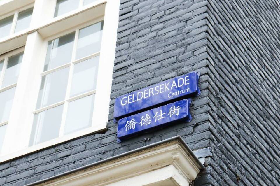 Hotel Mai Amsterdam 1